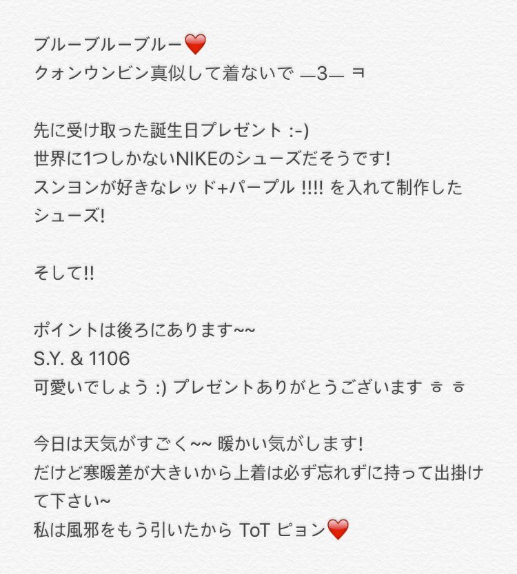 CLC_JP's tweet photo. [📷#スンヨン] 161014 FROM CLC 訳(1):
Hey Cheshire -3- https://t.co/Z3dIwm2dX9