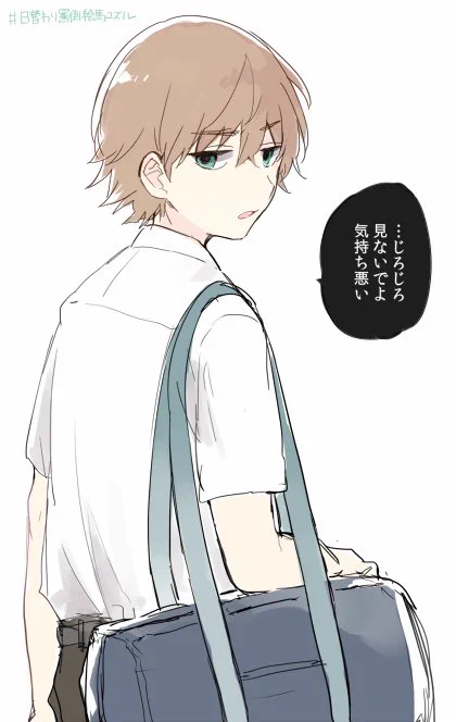 #日替わり罵倒絵馬ユズル 神タグお借りしました 