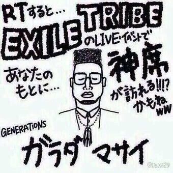 eri_3jsb_312's tweet photo. 今日当落発表やん
登坂広臣に会いたいんです
お願いします会わせてください

#MP当選祈願 https://t.co/N2zemW8sCN