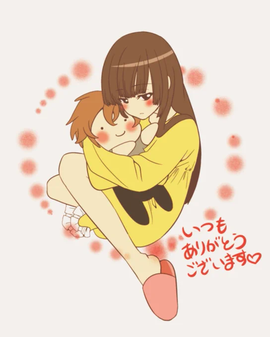 1人で騒いでましたが今週も応援&amp;コメントいただきありがとうございました(2回目)次回10月20日の14話もお楽しみください!!(2回目)#桜葉先輩は初恋 #サンデーうぇぶり 