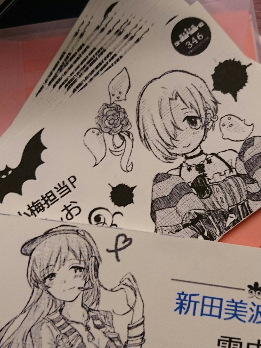 4th現地だ～～!よろしくお願いします!突貫で名刺作ってみた! 