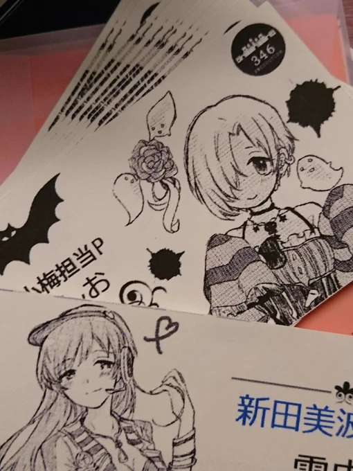 4th現地だ～～!よろしくお願いします!突貫で名刺作ってみた! 