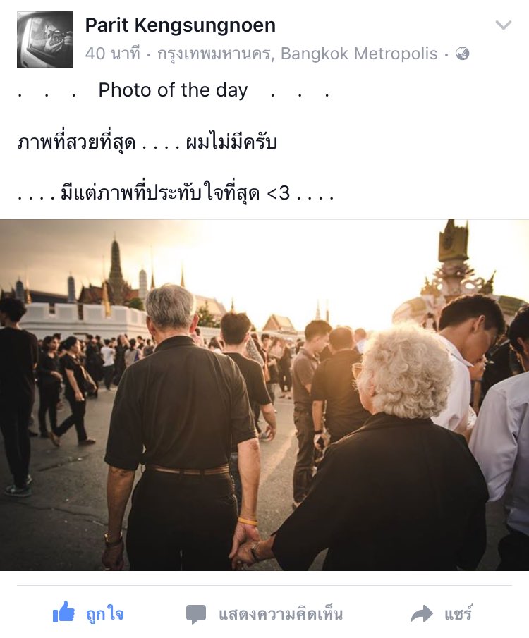 MMHIIW's tweet image. ชอบรูปนี้จัง  #KingBhumibol