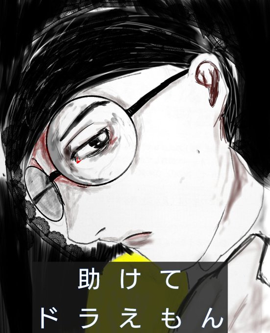 のび太のtwitterイラスト検索結果 古い順 のび太のtwitterイラスト検索結果 古い順