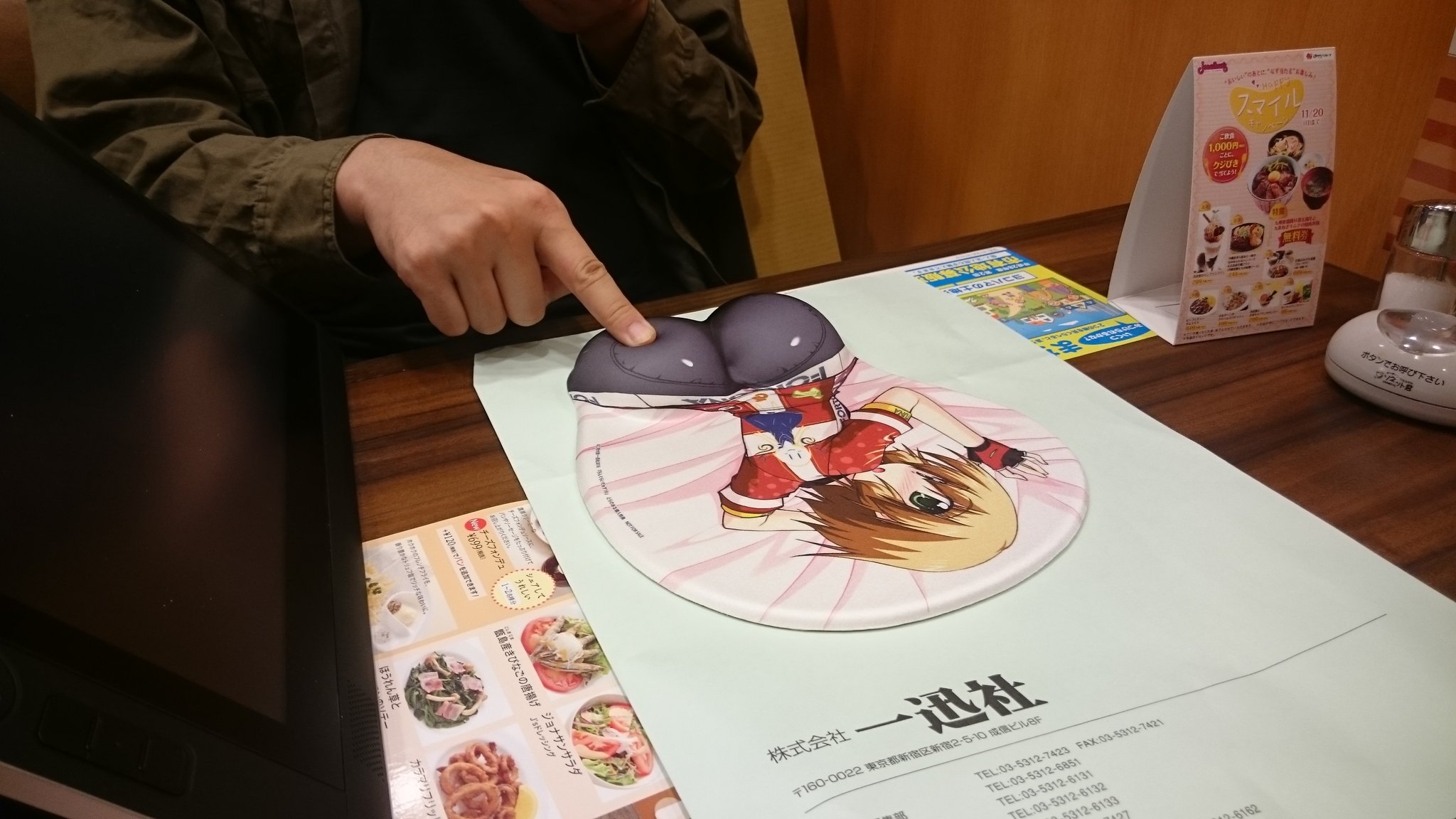 ট ইট র ろんぐらいだぁすとーりーず 三宅先生 お尻マウスパッドの 監修作業中 ๑ ㅂ و 三宅先生曰く 素晴らしいハリですね ゚ ゚ との事 笑 ろんぐらいだぁ