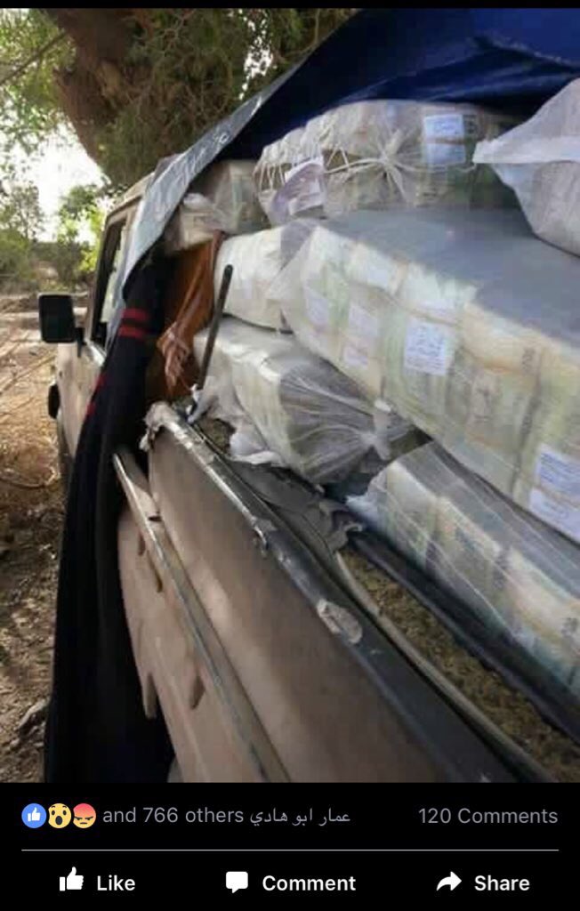 رجال الرجال
يلقون القبض على خليه من المرتزقة والتي تقوم
بسحب العمله اليمنيه من الاسواق وتهريبها الى خارج الوطن ˝..