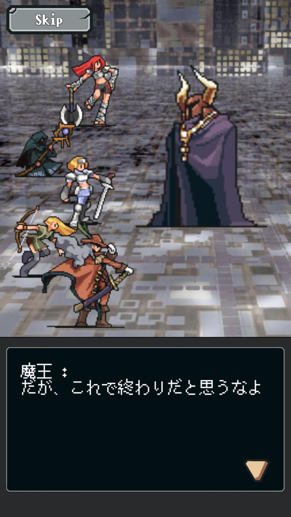 放置クエスト