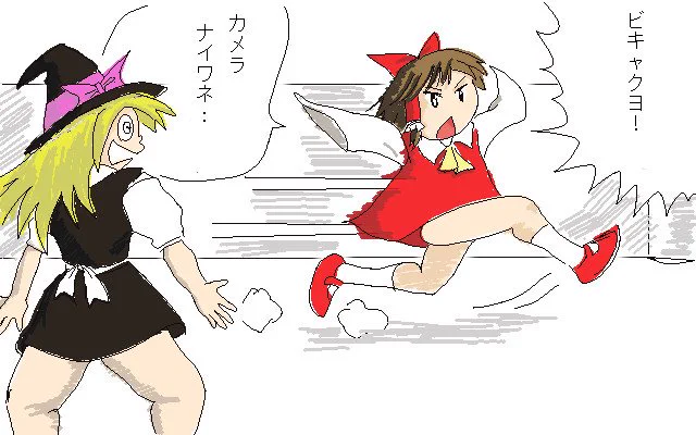 サケノミ(かっこいいすがた) 