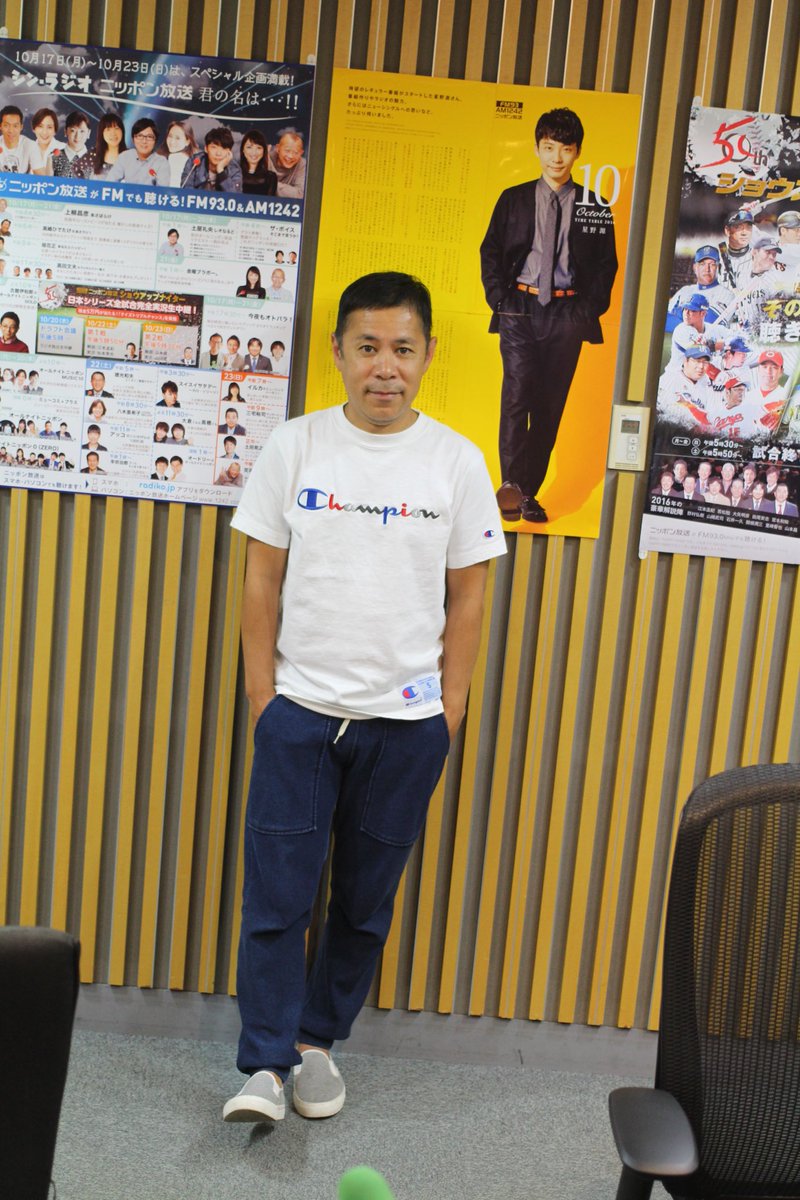 Uzivatel ロコネ Na Twitteru 星野源さん 新しいポスター 歩いてるやつ 岡村さん また源さんに撮ってほしいとのこと 99ann 岡村隆史