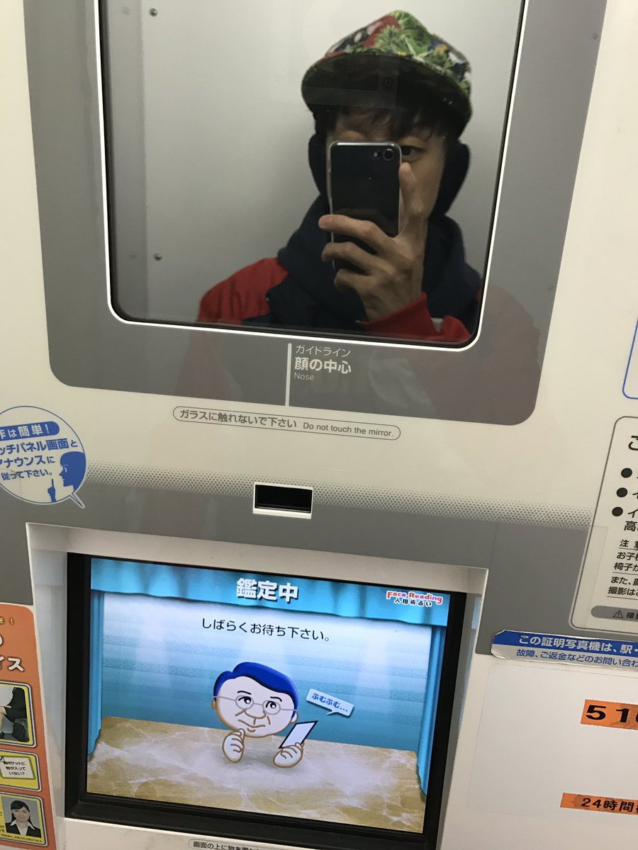 Isulbb7tom's tweet image. 田町駅で占いをしました☝︎2時です☝︎