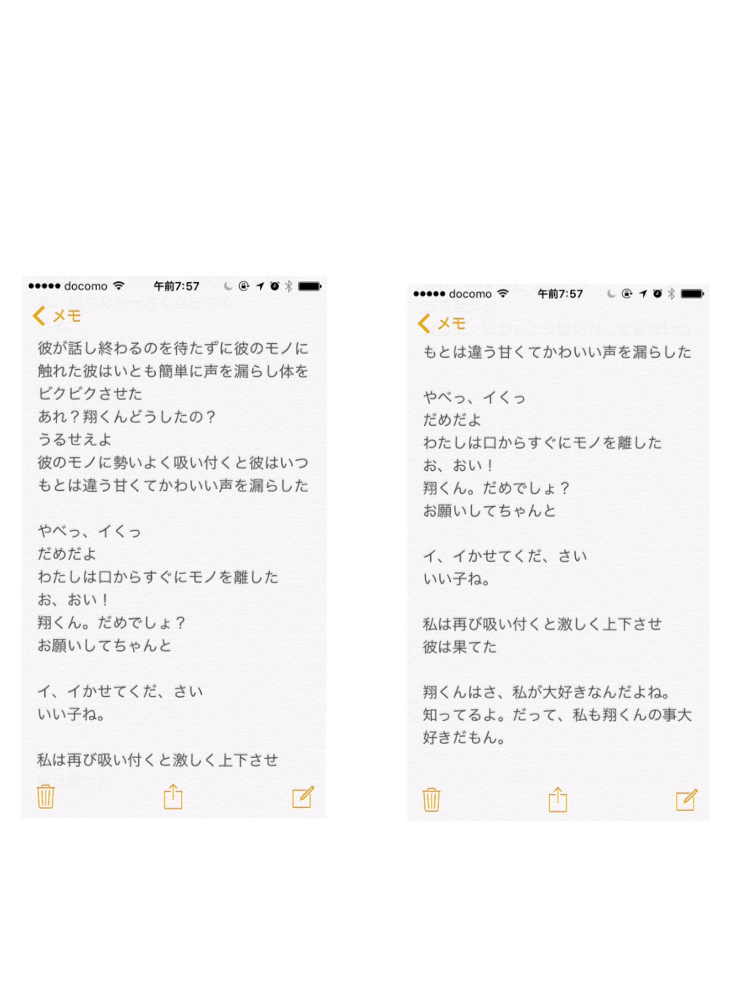 はんぺん 嵐妄想ピンク垢 Hanpen Ars Twitter
