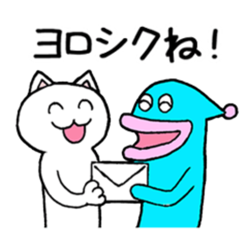 ほんわかのtwitterイラスト検索結果 古い順