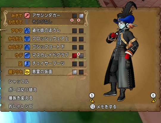 ねむる クイックを買ったので早速楽しいドレア 盗賊で着れるのでドレアのモチーフはこの人たち 自分の残念な頭では再現度はこれが限界 コート系の装備を使った方がよかったのかも 腕もなんか変だな 頭装備無いのがdq10的には寂しいのでｱﾙｾｰﾇの方の帽子っぽい