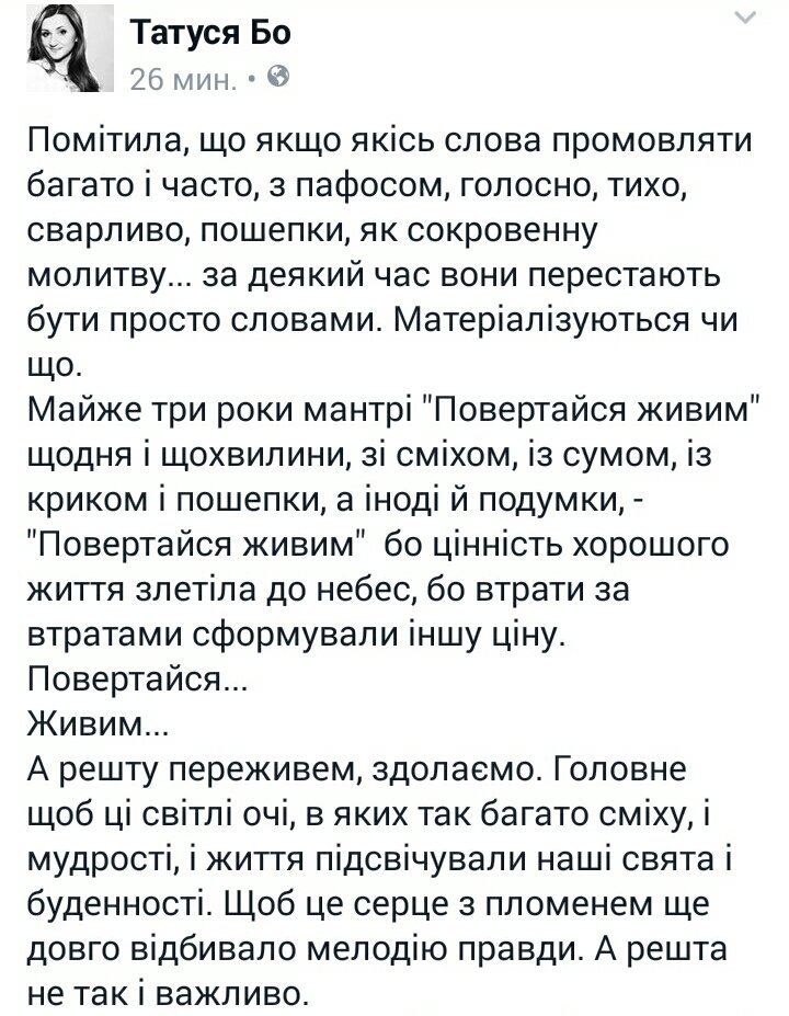 В оккупированном Симферополе активисты возложили цветы к памятнику Богдану Хмельницкому - Цензор.НЕТ 1551