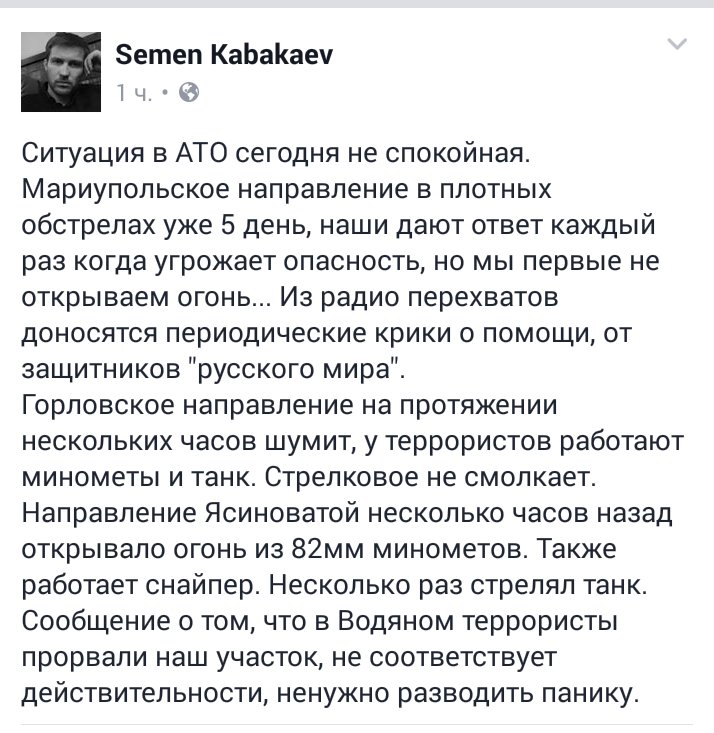 Порошенко присвоил генеральские звания офицерам Нацгвардии, СБУ и Госпогранслужбы - Цензор.НЕТ 7735
