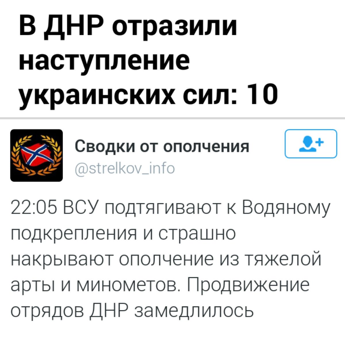 Порошенко присвоил генеральские звания офицерам Нацгвардии, СБУ и Госпогранслужбы - Цензор.НЕТ 3637