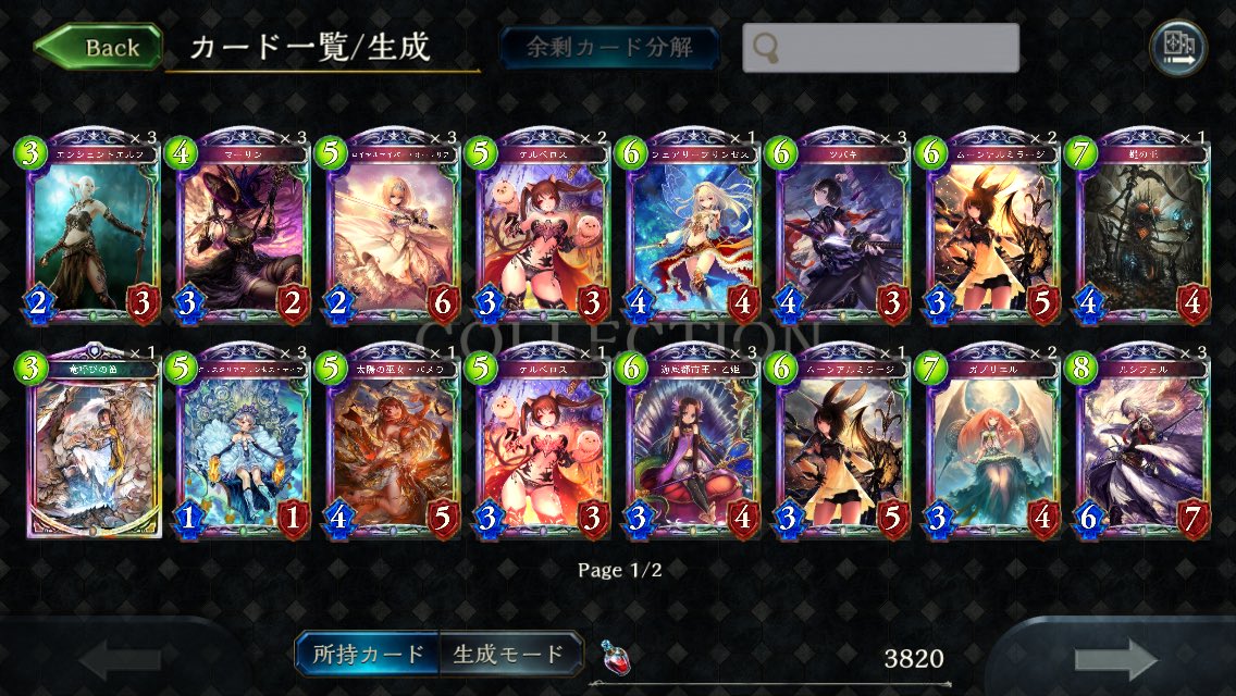 e_naaj's tweet photo. シャドバ 交換
AA1ランク
先送りは可能です。

求→なんでも パズドラ以外
シャドウバース
#シャドバ交換
#モンスト 
#パズドラ
#アカウント https://t.co/KoibnTkCHE