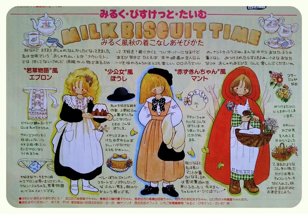 カトウ・ニニ。 on Twitter: