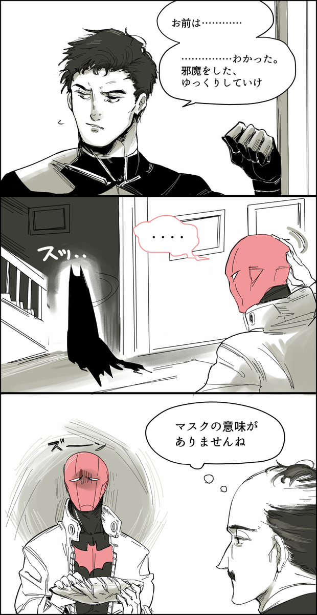 以前描いた漫画の続きで表情見られたくないジェイソンです～
わずかに塗ってすぐ力尽きてます 