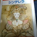 Cv大塚明夫のポメラニアンが欲しい と呟いたら Togetter