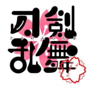 花丸のtwitterイラスト検索結果 古い順