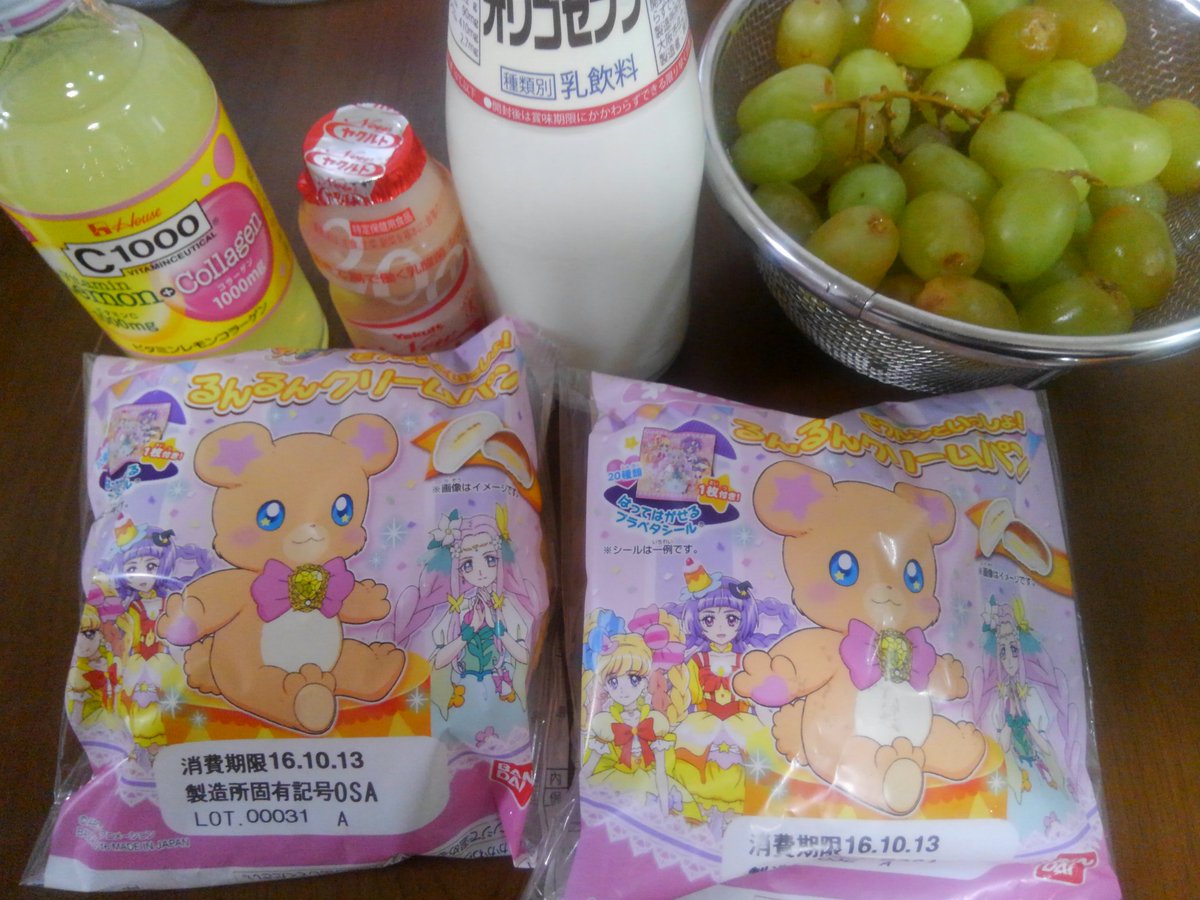 chelseaooike's tweet image. 主に感謝して、いっただきまーす(^-^)
#mahogirlsprecure #creambread #朝食 #プリキュア #ぶどう #いかるが牛乳 #魔法つかいプリキュア #クリームパン #モフルンといっしょるんるんクリームパン 
evernote.com/shard/s321/sh/…