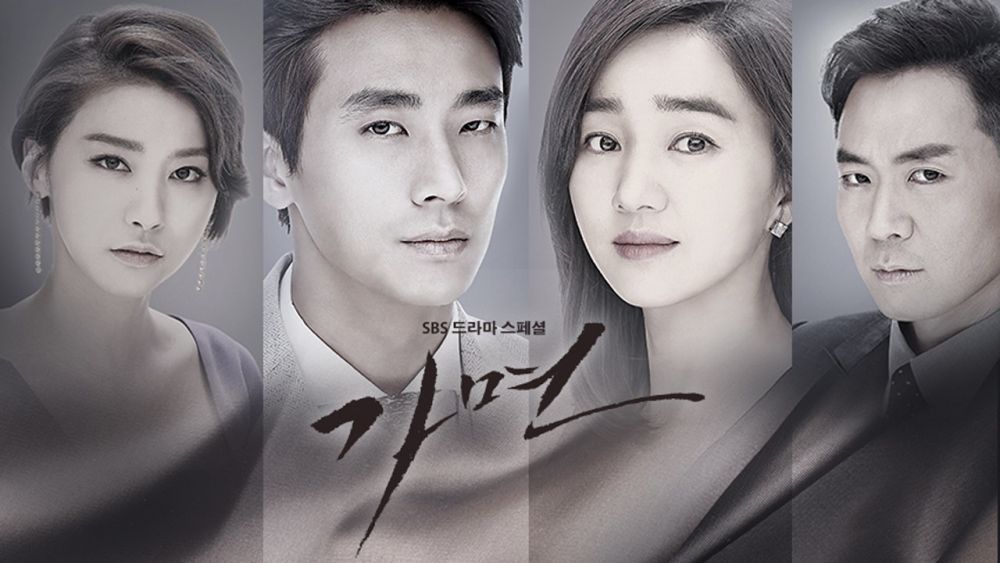 hancinema's tweet image. Check out @funcurve's #Mask review. funcurve.com/drama/mask-kor…