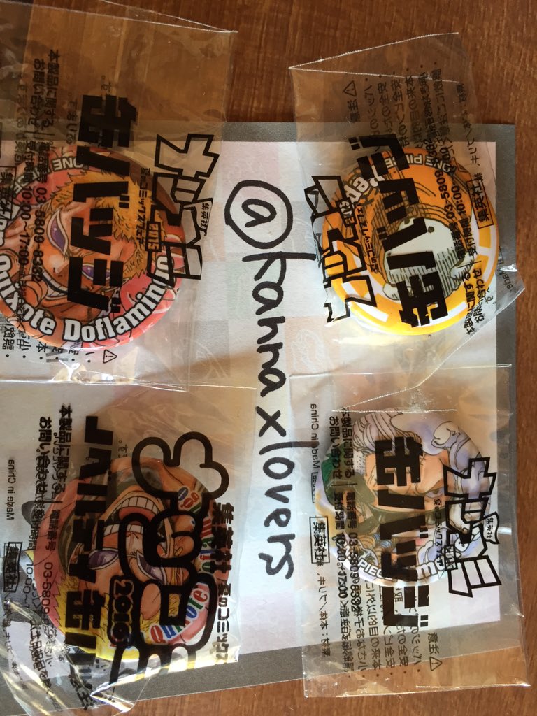 تويتر まこ على تويتر 譲渡 交換希望 ワンピース Onepiece 輩 名ゼリフ 他 譲 画像参照 求 スモーカー ゾロ ベラミー ペンギンシャチ ロー ベポ ドフラミンゴ クロコダイル または定価 送料 なんでも検討します よろしくお願いいたします T Co