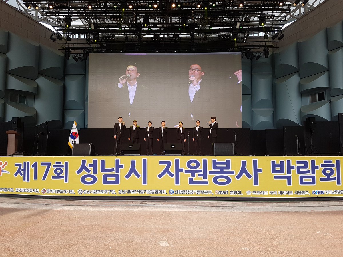 #성남시 자원봉사박람회가  성황리에  개최중입니다. 자원봉사야  말로 이 시대의
등불입니다.
2016.10.15  
성남시 중앙공원에서