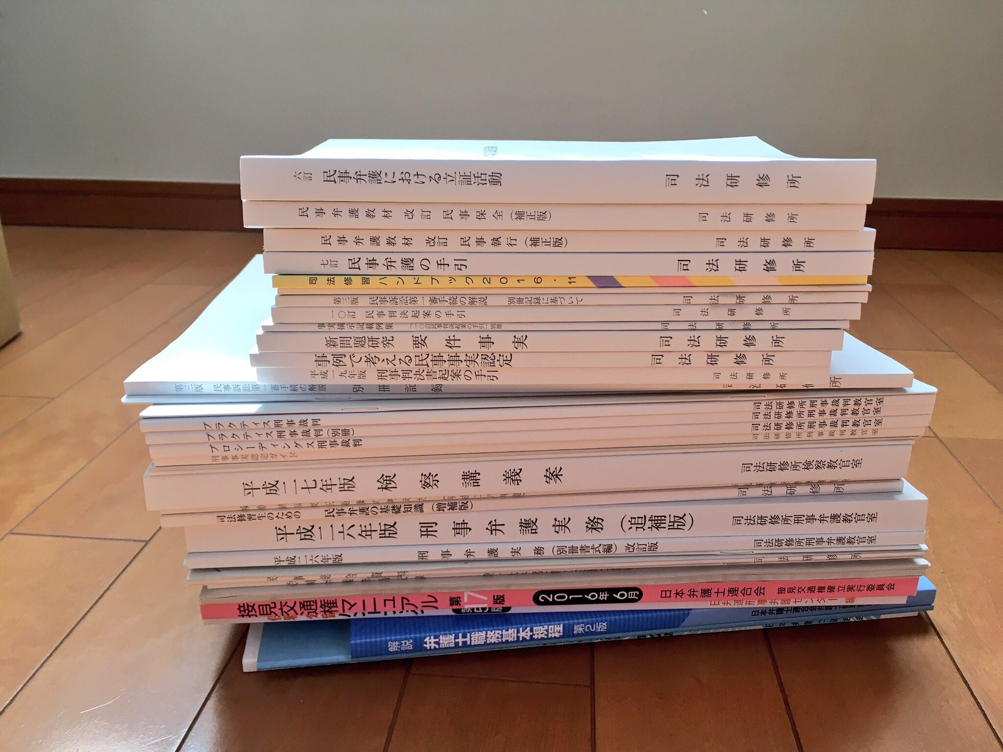 はいどろ 司法研修所からの届け物 多すぎ T Co 3uo24vixh8 Twitter