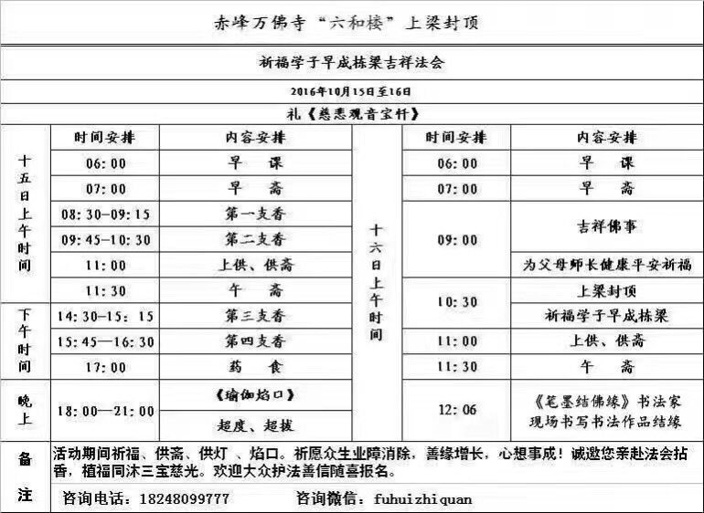 Doraemon（智逸） tweet media