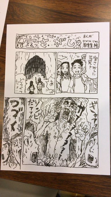 Cuxer3_VUAAyzyB.jpg:small