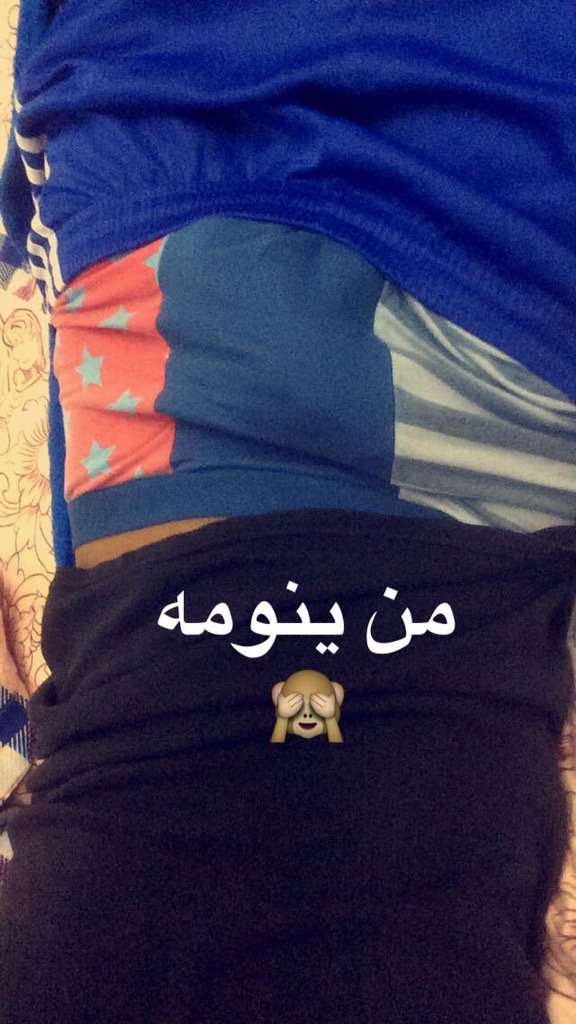 من يبي مساج بالرياض #both #bottom #gay #الانحراف_يفرض_نفس #جامعه_الانحراف #قروب_انحراف #مبادل_مز #ممحون_الرياض #محنه