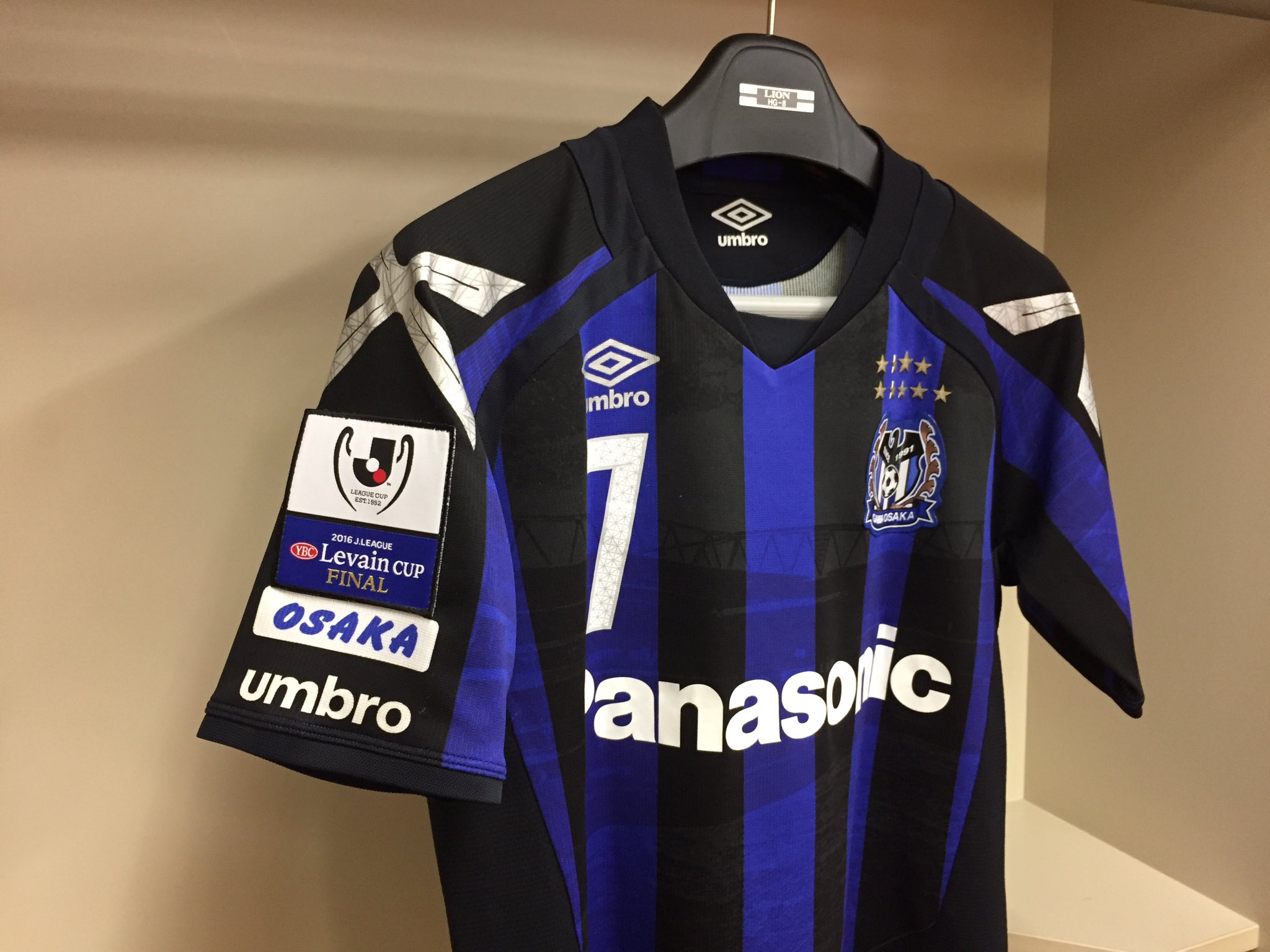 ガンバ大阪オフィシャル ルヴァンカップ決勝戦には 袖にワッペンがついています ガンバ大阪 Gambaosaka ルヴァンカップ T Co Yl4wjwu9yk Twitter