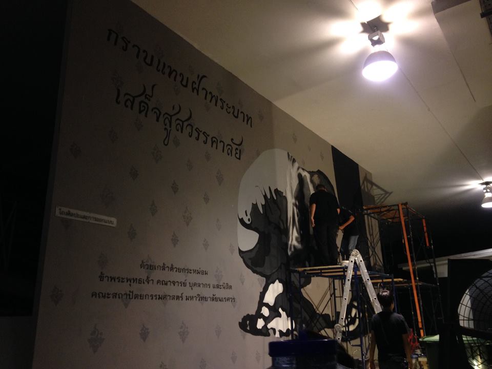 Mintpph's tweet photo. คณะสถาปัตยกรรมศาสตร์ ม.นเรศวรร่วมแรงร่วมใจกันวาดภาพบนผนังชั้น1ตึกสถาปัตย์ฯ เพื่อเป็นการน้อมเกล้าฯถวายอาลัย  #ขอน้อมส่งเสด็จสู่สวรรคาลัย https://t.co/XIpKcFhEFC