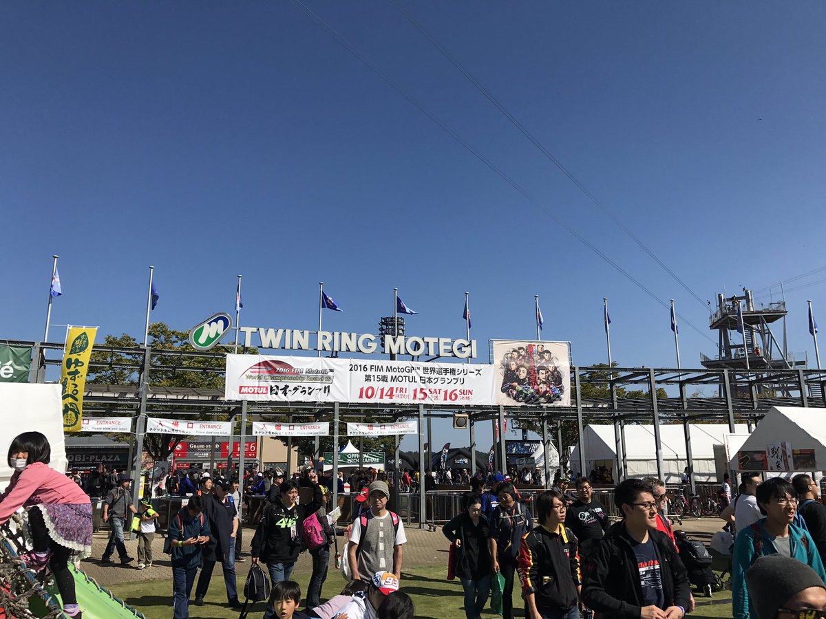 verde_rider's tweet photo. ツーリング日和だが
予選見に来ております https://t.co/oLueb7wgg4