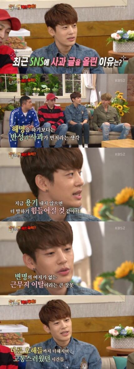 세븐, 오해하지 않았으면 | 인스티즈