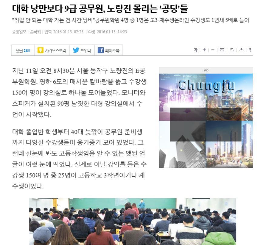 요즘 고등학생들이 생각하는 대학교 | 인스티즈