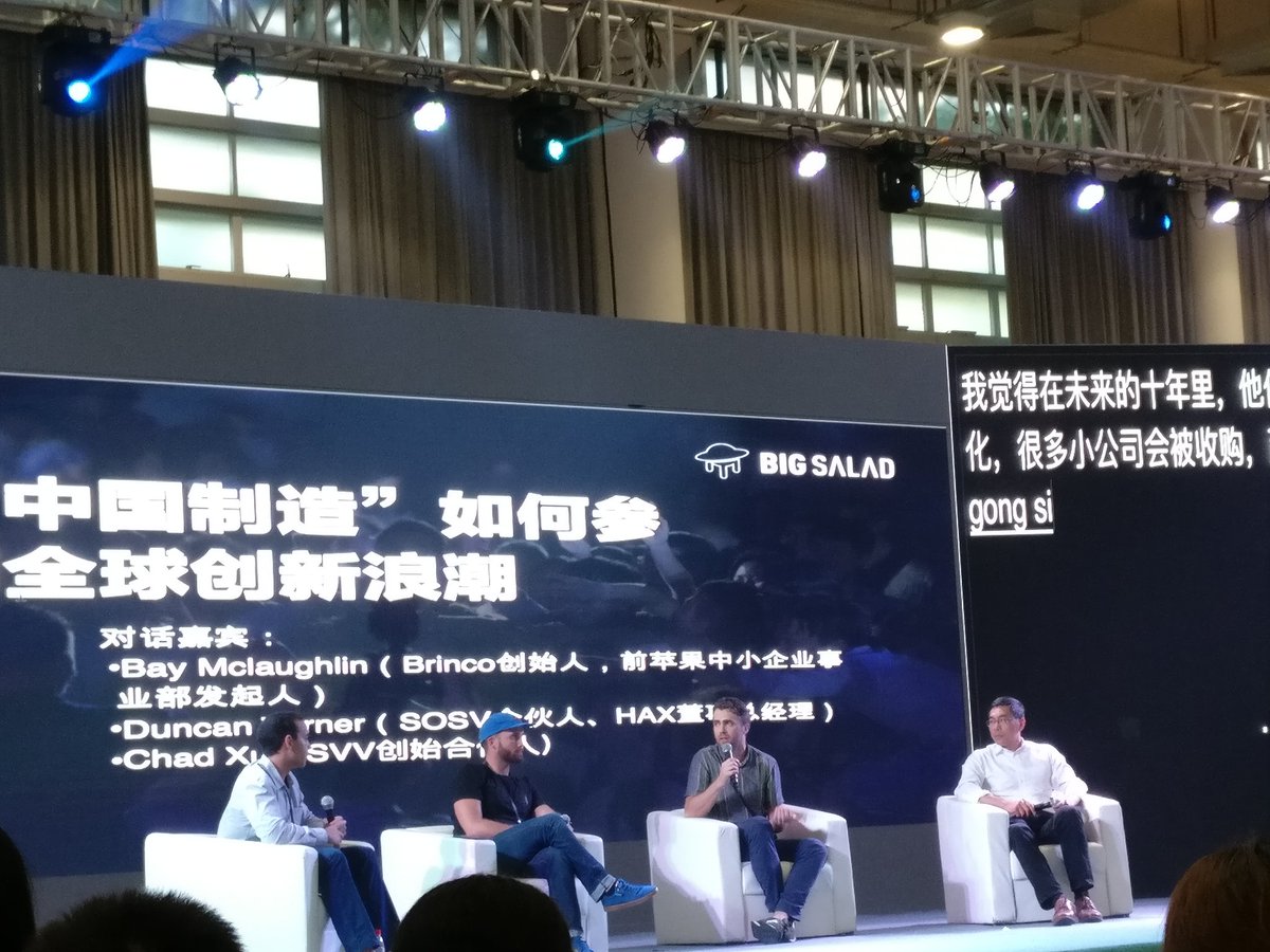 zeraphco's tweet image. Duncan dropping hardware startup knowledge at Shenzhen university @DuncanAJTurner @hax_co