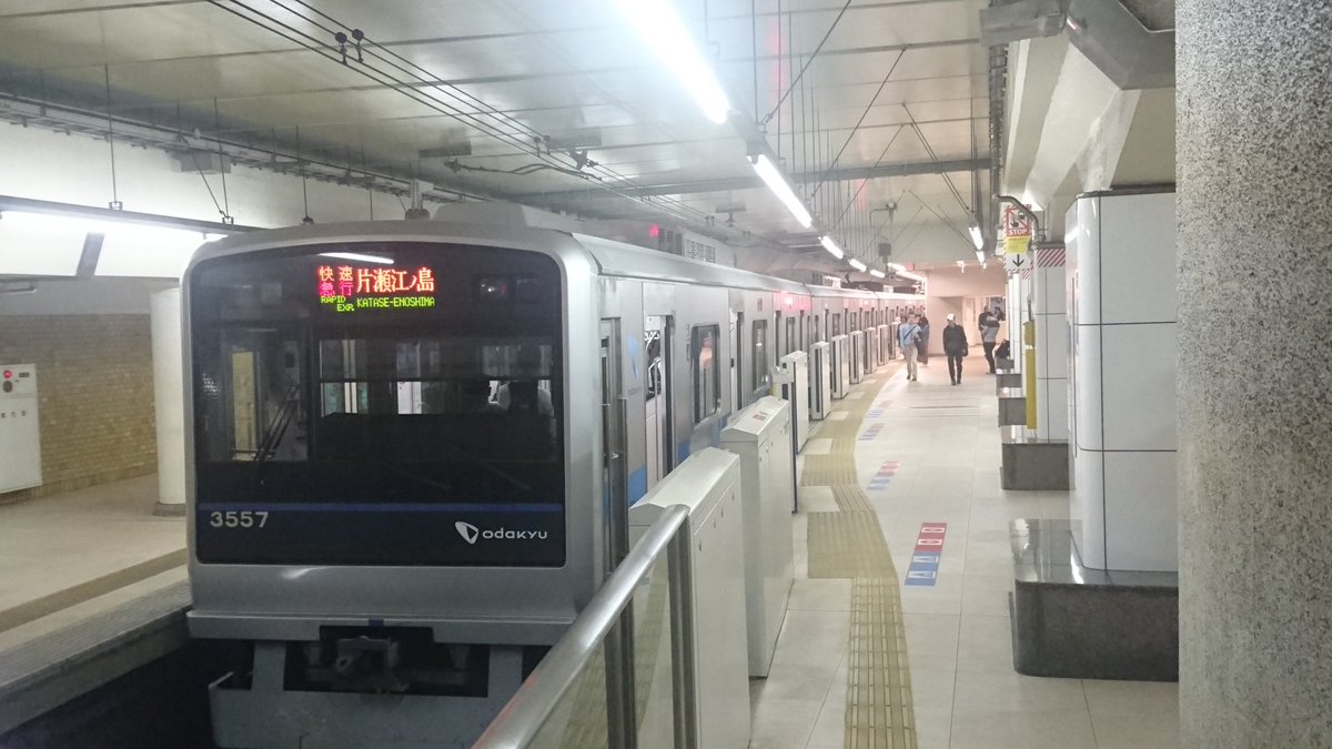 にゃんたむ 新宿1711発 小田急小田原線 小田急江ノ島線3545レ 快速急行片瀬江ノ島 小田急3000形3257 6 小田急8000形8062 4 通常は快速急行藤沢ですが片瀬江ノ島での花火大会で延長されてます 新宿以外の停車駅で 臨時快速急行 片瀬江ノ島 と流れてます にゃんたむ 新宿1711発 小田急小田原線 小田急江ノ島線3545レ 快速急行片瀬江ノ島 小田急3000形3257 6 小田急8000形8062 4 通常は快速急行藤沢ですが片瀬江ノ島での花火大会で延長されてます 新宿以外の停車駅で 臨時快速急行 片瀬江ノ島 と流れてます