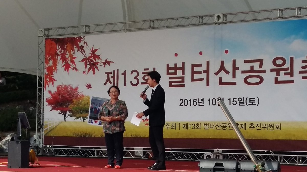 태평2동 노래자랑 대표
서산 갯마을 ^^&amp;