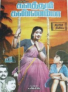 NFAIOfficial's tweet image. Born #OnThisDay
Remembering the filmmaker,producer,editor &amp;amp; writer: #ABhimsingh
#BhaagaPirivinai #KalathurKannamma #PavaMannippu #Mehrbaan