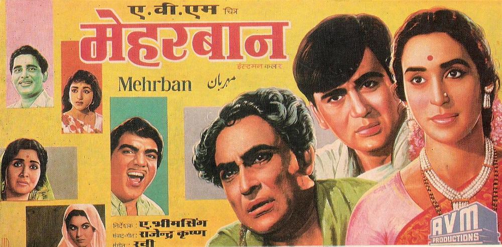 NFAIOfficial's tweet image. Born #OnThisDay
Remembering the filmmaker,producer,editor &amp;amp; writer: #ABhimsingh
#BhaagaPirivinai #KalathurKannamma #PavaMannippu #Mehrbaan