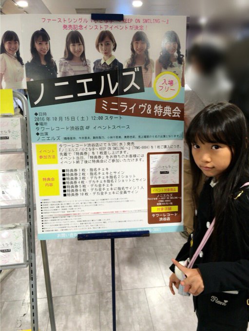 Twitterのコスプレ画像23