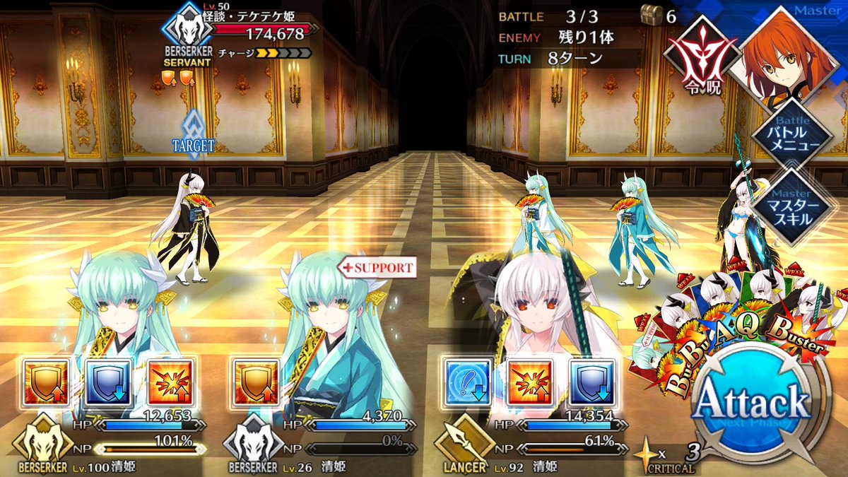 Mさん Fgo M Twitter