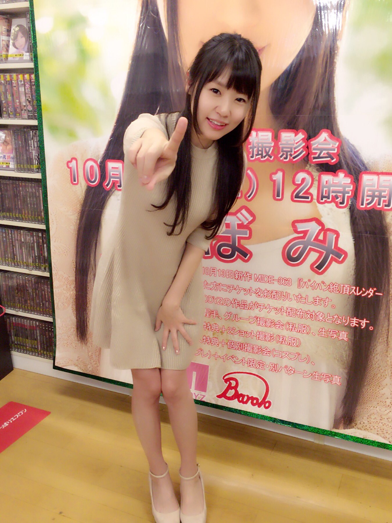 スレンダーパイパン  / X