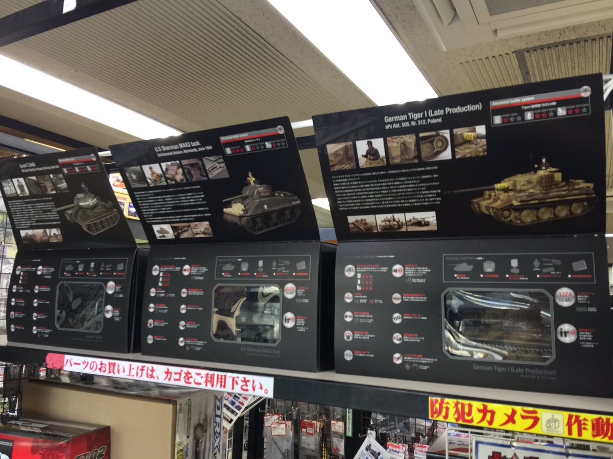 洛西モデル 名古屋店 (RAKUSEI_NAGOYA) Twitter