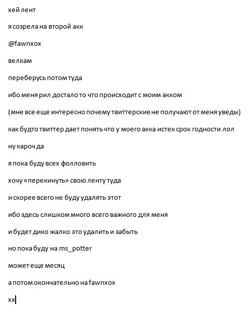 ms_potter_'s tweet image. это было сложно
но я хочу это сделать
велкам
@fawnxox