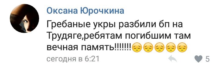 2 оккупанта ранены на Донбассе за сутки, - разведка - Цензор.НЕТ 6267