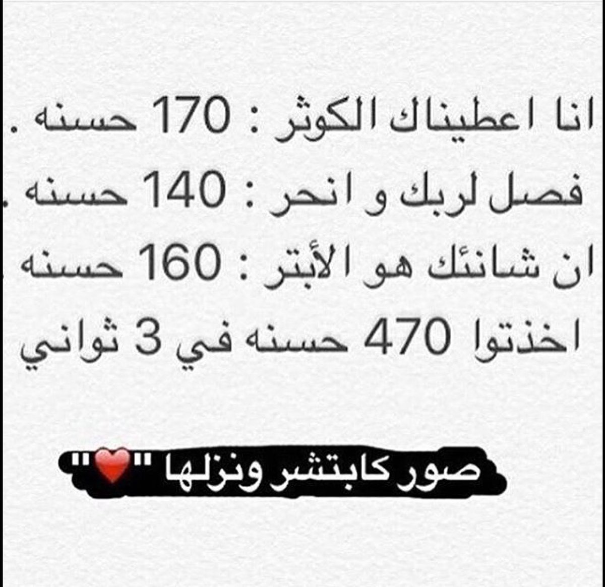 i_ltmt tweet picture